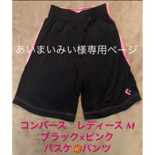 コンバース ピンク バスケットボールの通販 29点 Converseのスポーツ アウトドアを買うならラクマ