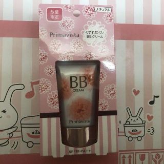 プリマヴィスタ(Primavista)の未開封 プリマヴィスタ くずれにくいBBクリーム ナチュラル 25g(BBクリーム)