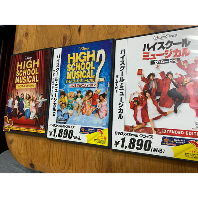 Disney(ディズニー)のハイスクールミュージカル DVDセット エンタメ/ホビーのDVD/ブルーレイ(外国映画)の商品写真