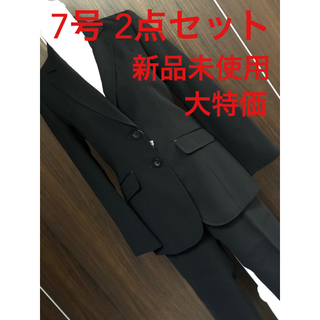 【新品未使用】レディースフォーマル パンツスーツ2点セット【7号】(スーツ)