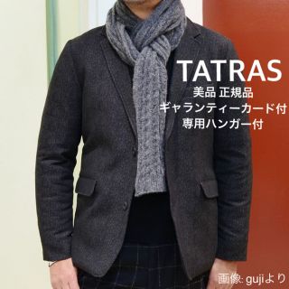 タトラス(TATRAS)のTATRAS チェスターコート ※専用:がひ4589様(チェスターコート)