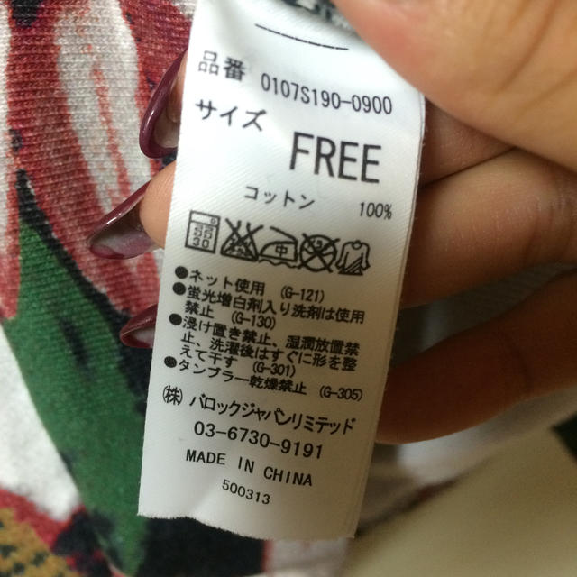 moussy(マウジー)のmoussy花柄トレーナー レディースのトップス(トレーナー/スウェット)の商品写真