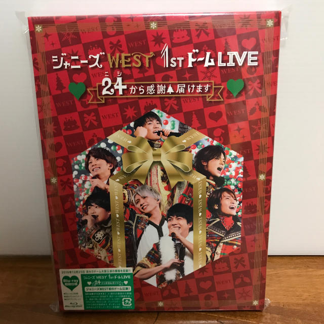 ジャニーズWEST 1stドーム LIVE 24(ニシ)から感謝 届けます。