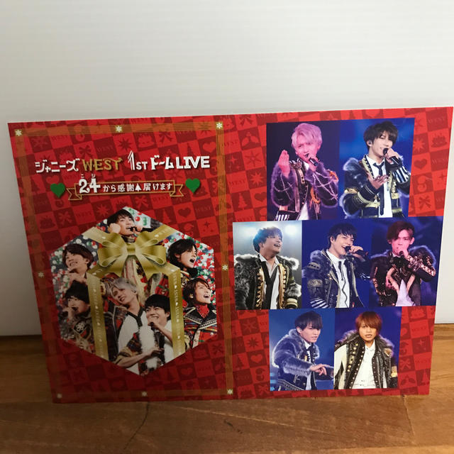 ジャニーズWEST 1stドーム LIVE 24(ニシ)から感謝 届けます。 3