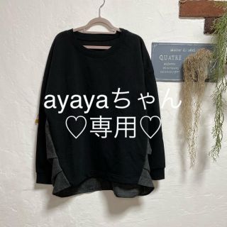 ayayaちゃん専用♡ 3点(ニット/セーター)