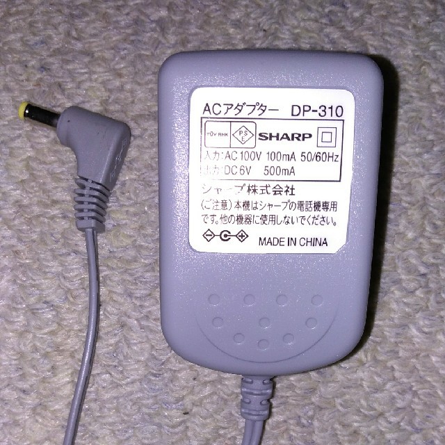 SHARP(シャープ)のSHARP電話機専用 ACアダプターDP-310 スマホ/家電/カメラの生活家電(その他)の商品写真