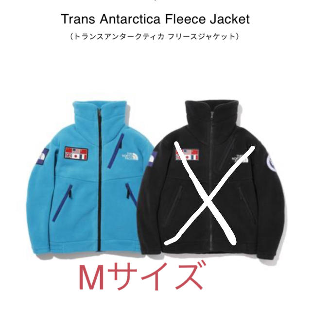 THE NORTH FACE(ザノースフェイス)のノースフェイス トランス アンタークティカ フリースジャケット M 南極大陸 メンズのジャケット/アウター(ブルゾン)の商品写真