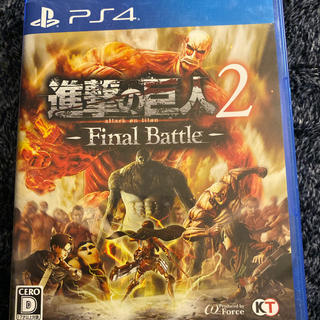 進撃の巨人2 final Battle(家庭用ゲームソフト)
