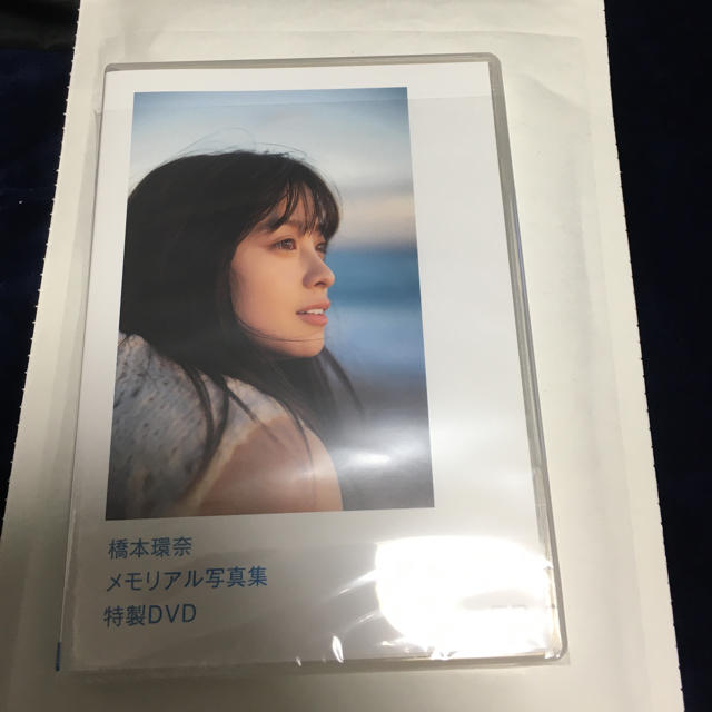 当選品＜橋本環奈＞メモリアル写真集「NATUREL」／抽プレ特製ＤＶＤ