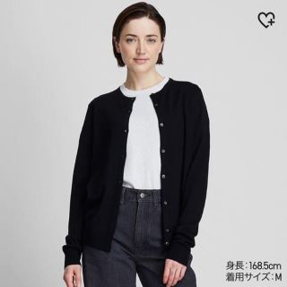 ユニクロ(UNIQLO)のカーディガン 2枚セット UNIQLO(カーディガン)