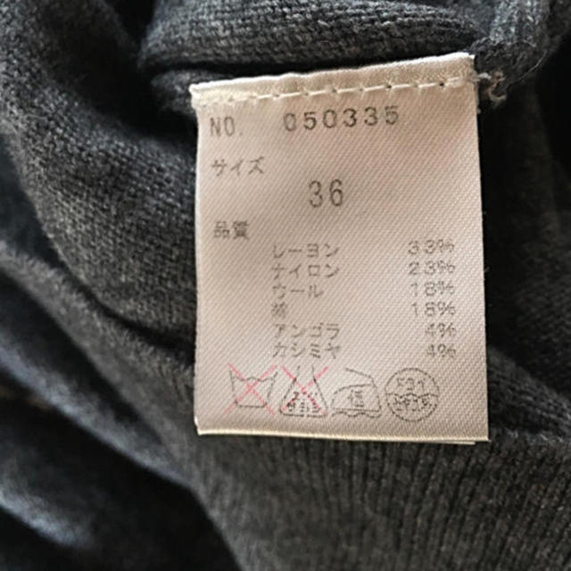 31 Sons de mode(トランテアンソンドゥモード)のカシミア混 プリンセス袖 Ｖネック薄手ニット カジュアル フェミニン レディースのトップス(ニット/セーター)の商品写真