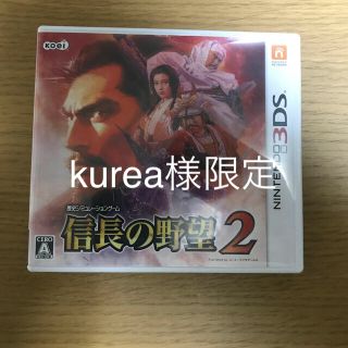 コーエーテクモゲームス(Koei Tecmo Games)の信長の野望2 3DS(携帯用ゲームソフト)