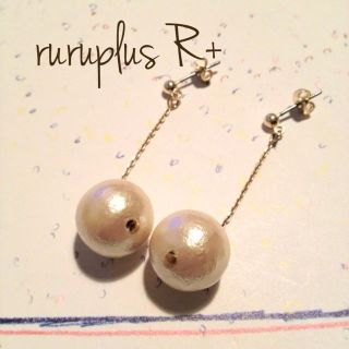 コットンパール☆ユレルピアス3(ピアス)
