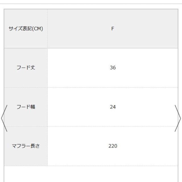 夢展望(ユメテンボウ)のマイメロディ マフラー 帽子 ピンク レディースのファッション小物(マフラー/ショール)の商品写真