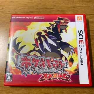 ポケットモンスター オメガルビー 3DS(携帯用ゲームソフト)