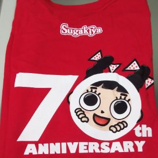 スガキヤ70周年Tシャツ Mサイズ(キャラクターグッズ)