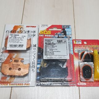 ヤマハ(ヤマハ)の新品。セロー、ジェベル、DR250 などに(パーツ)