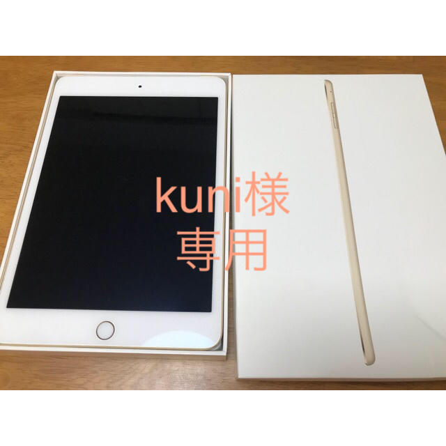 ★kuni様専用★ iPad mini4