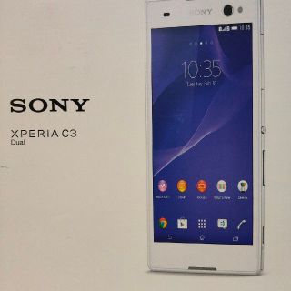 エクスペリア(Xperia)のSony Xperia C3 Dual(スマートフォン本体)