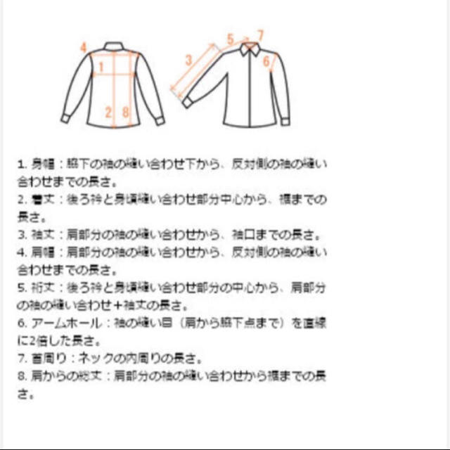 Y's(ワイズ)のY’s×タケシコウサカ☆ボアコート レディースのジャケット/アウター(ロングコート)の商品写真