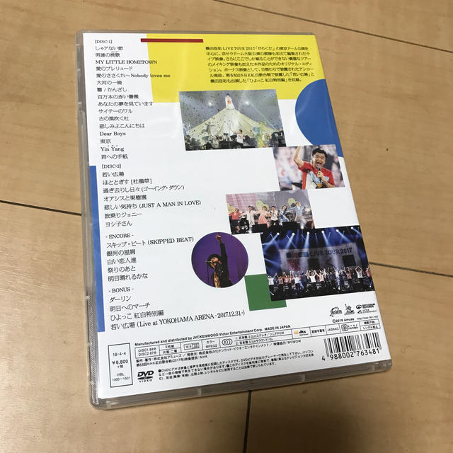 サザンオールスターズ  がらくたライブ DVD エンタメ/ホビーのDVD/ブルーレイ(ミュージック)の商品写真