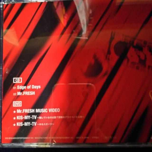 Edge of Days（初回盤B） エンタメ/ホビーのCD(ポップス/ロック(邦楽))の商品写真