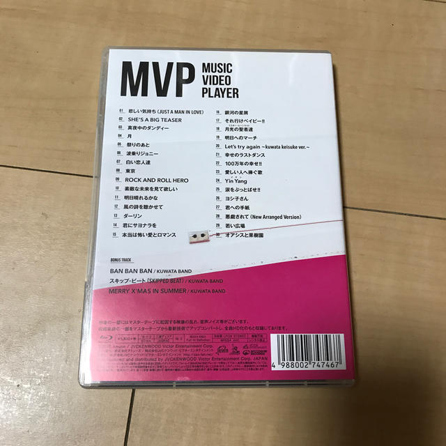 サザンオールスターズ MVP【初回限定盤】 Blu-ray エンタメ/ホビーのDVD/ブルーレイ(ミュージック)の商品写真