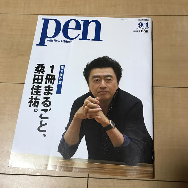 サザンオールスターズ 桑田佳祐　Pen (ペン) 2017年 9/1号 エンタメ/ホビーの雑誌(ニュース/総合)の商品写真