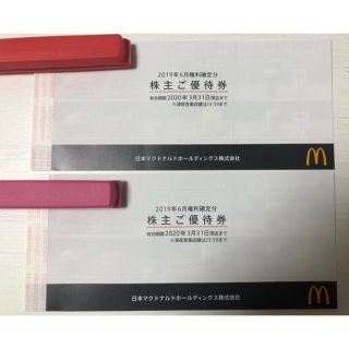 マクドナルド(マクドナルド)のマクドナルド ★株主優待券★２冊★１２枚★ネコポス(フード/ドリンク券)