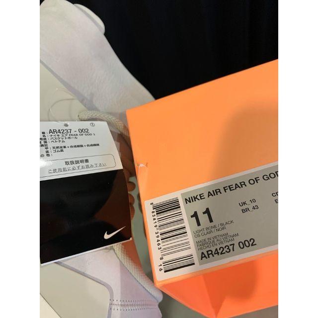 29cm NIKE FEAR OF GOD AR4237 002　FOG