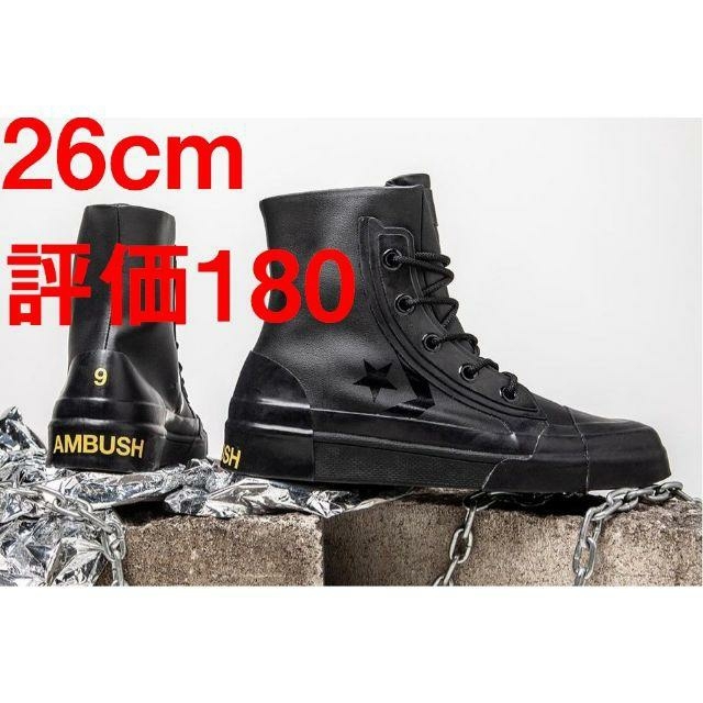 AMBUSH(アンブッシュ)のConverse x Ambush Pro Leather Black 26cm メンズの靴/シューズ(スニーカー)の商品写真