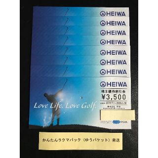28000円分 平和 株主優待券 HEIWA PGM(ゴルフ場)