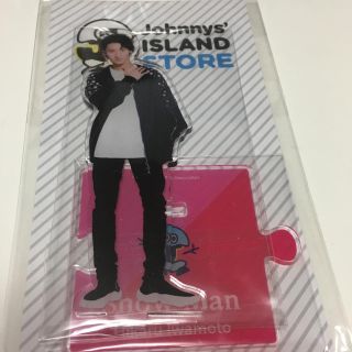 ジャニーズジュニア(ジャニーズJr.)の岩本照 アクスタ(アイドルグッズ)