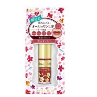 エリザベスアーデン(Elizabeth Arden)の【新品】限定色 シャインリッチ オールインワンティント15 スパークルフィグ(リップグロス)