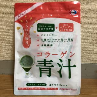 エーザイ(Eisai)の★値下げ★Eisai★人気商品★青汁★(青汁/ケール加工食品)