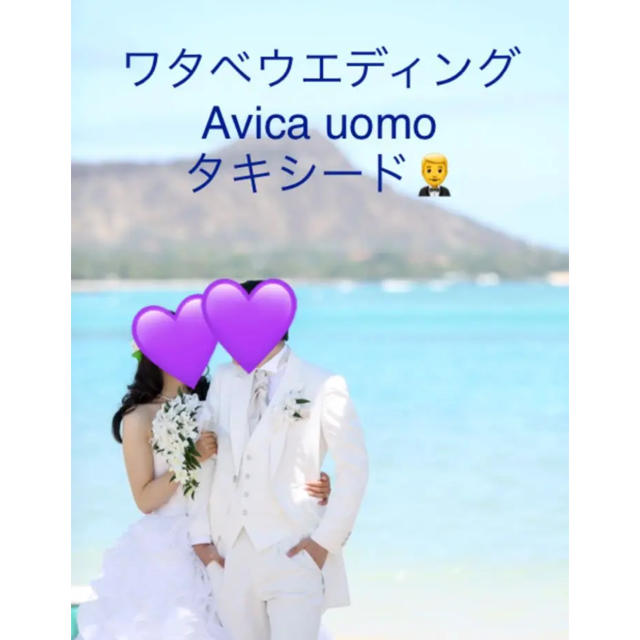 【極美品】AVICA UOMO ワタベウェディング タキシード  結婚式