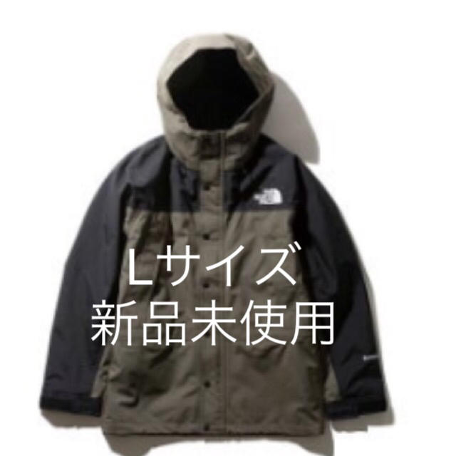 THE NORTH FACE(ザノースフェイス)の新品未開封  マウンテンライトジャケット ニュートープ Lサイズ  メンズのジャケット/アウター(ナイロンジャケット)の商品写真