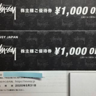 ステューシー(STUSSY)のＴＳＩホールディングス株主優待券 ＳＴＵＳＳＹ １０００円割引券ｘ2枚(ショッピング)