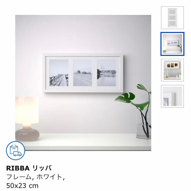 IKEA(イケア)のイケア フレーム インテリア/住まい/日用品のインテリア小物(フォトフレーム)の商品写真