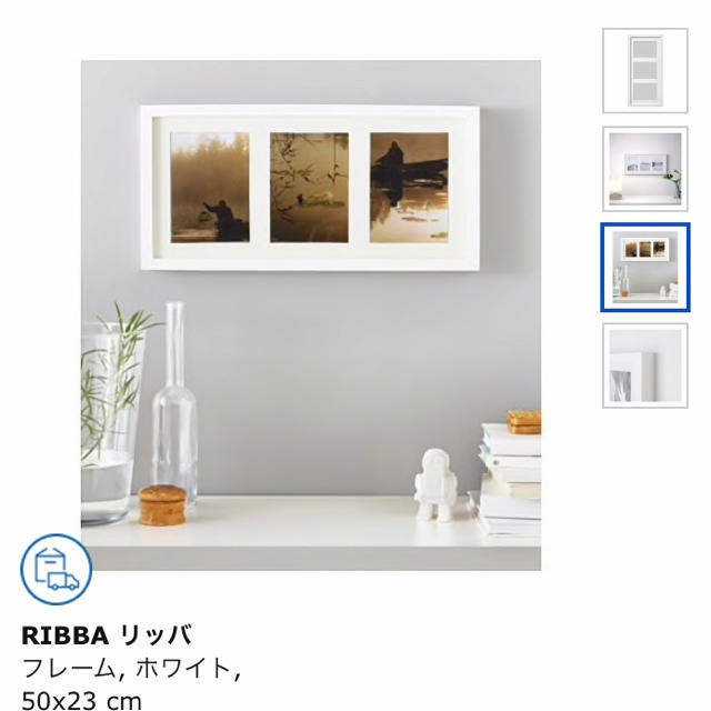 IKEA(イケア)のイケア フレーム インテリア/住まい/日用品のインテリア小物(フォトフレーム)の商品写真