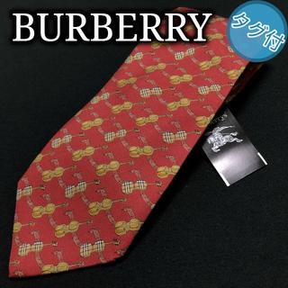 バーバリー(BURBERRY)のブラックフライデーセール バーバリー ネクタイ A101-N08(ネクタイ)