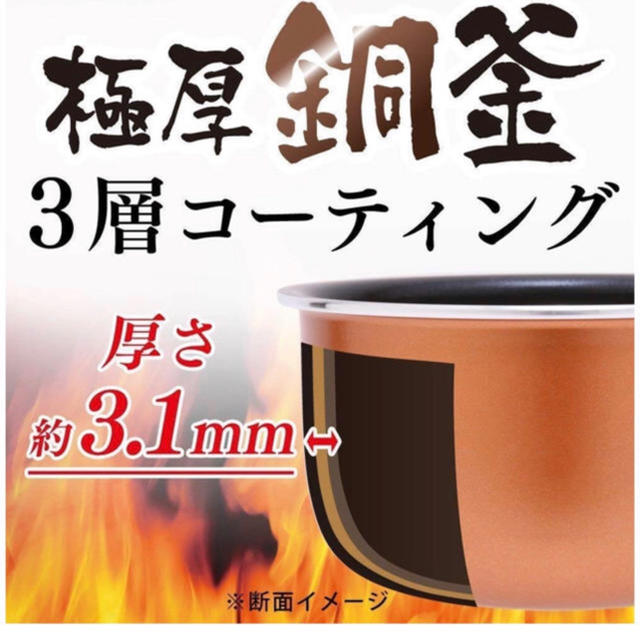 アイリスオーヤマ(アイリスオーヤマ)のアイリスオーヤマ  炊飯器　3合　一人暮らし　新品 スマホ/家電/カメラの調理家電(炊飯器)の商品写真