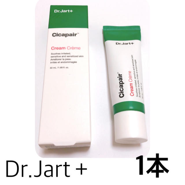 Dr. Jart+(ドクタージャルト)の【Dr.Jart】ドクタージャルト シカペアクリーム50ml 1本 コスメ/美容のスキンケア/基礎化粧品(フェイスクリーム)の商品写真