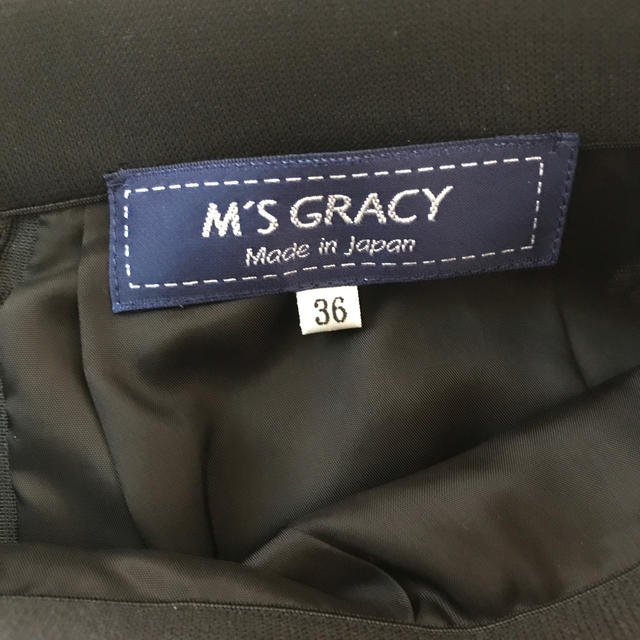 HOT新作登場 M'S GRACY - M's GRACY 今季新作アイコンモチーフスカート 爆買い大得価