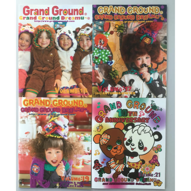 GrandGround(グラグラ)の【GRAND GROUND】グラグラ カタログ 4冊 キッズ/ベビー/マタニティのこども用ファッション小物(その他)の商品写真