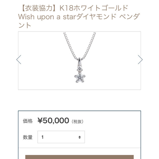 festaria by zaki's shop｜ラクマ ダイアモンドネックレスの通販 在庫低価