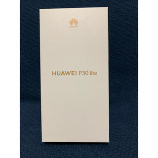 HUAWEI  P30 lite  64GB ピーコックブルー　おまけ付き(スマートフォン本体)