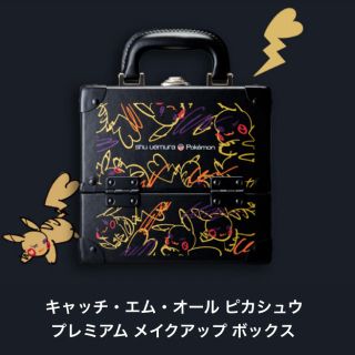 シュウウエムラ(shu uemura)のピカシュウ クリスマスコフレ2019 メイクBOX(その他)