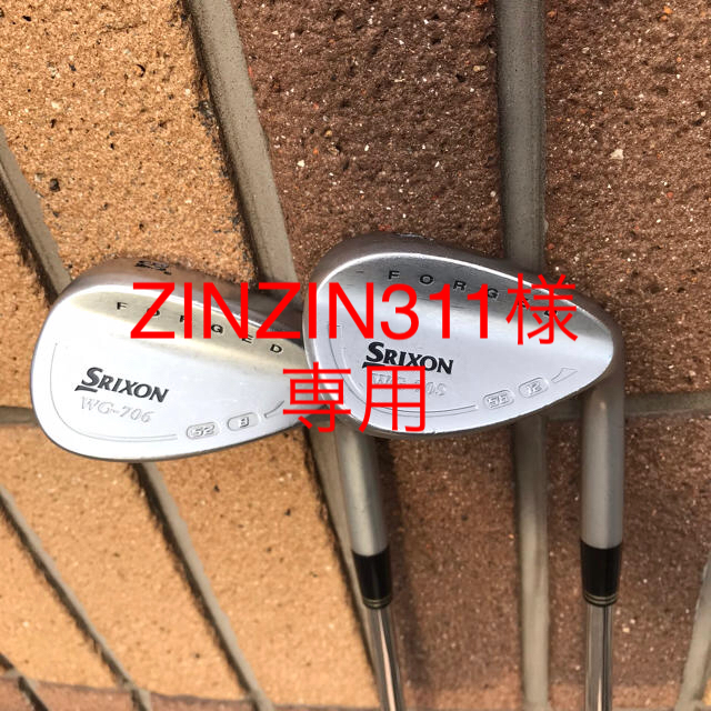 ＳＲＩＸＯＮ　スリクソン　ＷＧ－７０６　５２°／８°、５６°／８° 　２本セット