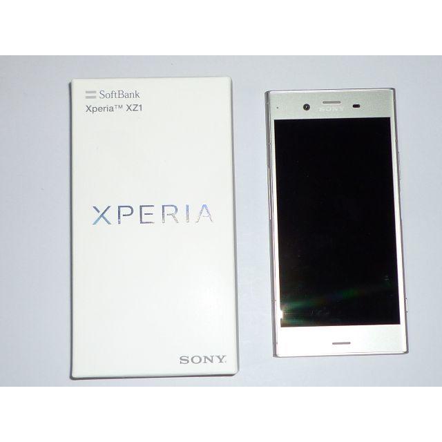 xperia xz1  simフリー済